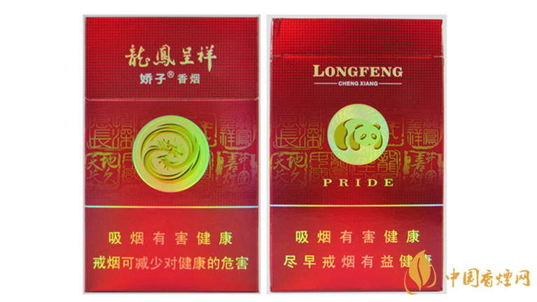 嬌子龍鳳喜慶新多少錢？嬌子龍鳳喜慶新價格大全一覽2020