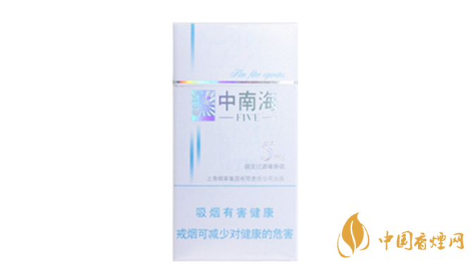 中南海5mg細支怎么樣？中南海5mg細支香煙品析2020