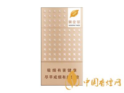 15元細(xì)煙哪種好抽？15元左右的細(xì)煙推薦