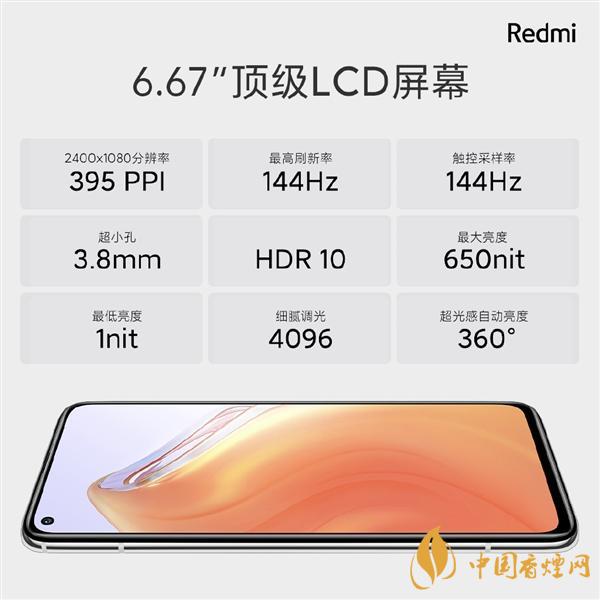 RedmiK30S至尊紀(jì)念版雙十一價格 只需2299！