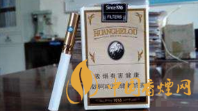 黃鶴樓軟1916爆珠價(jià)格多少錢(qián)？黃鶴樓軟1916爆珠價(jià)格一覽2020