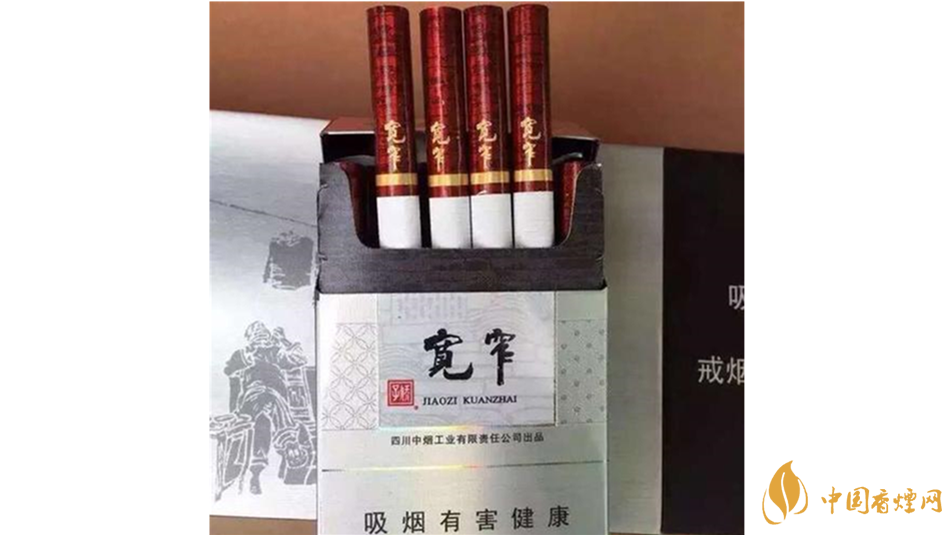寬窄細(xì)支如意香煙口感如何？寬窄細(xì)支如意香煙口感品析2020