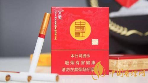 圣地中國紅多少錢一盒?圣地中國紅價格參數(shù)大全2020