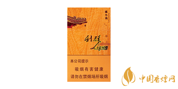 利群香煙有哪些 2025利群香煙種類(lèi)及價(jià)格介紹