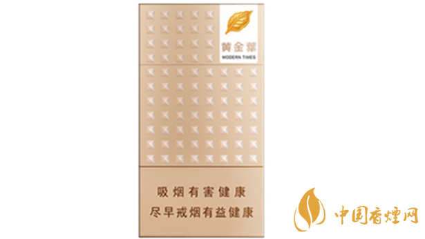 黃金葉細(xì)支系列多少錢一包？黃金葉細(xì)支價(jià)目表大全2020