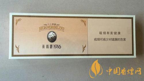 黃金葉細支口感怎么樣？口感好的細支香煙排行2020