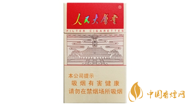人民大會堂太和香煙怎么樣？人民大會堂太和香煙口感測評2020