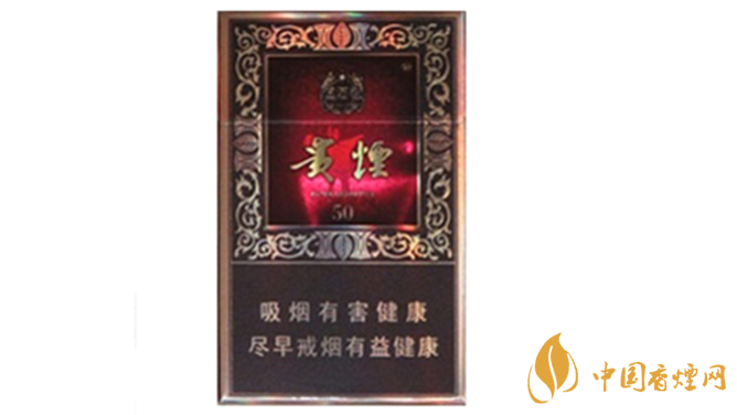 貴煙國酒香50香煙好抽嗎？貴煙國酒香50香煙口感測(cè)評(píng)2020