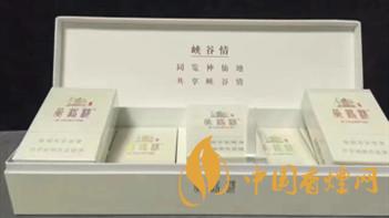 黃鶴樓峽谷情官方價(jià)格2025價(jià)格