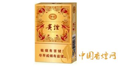 貴煙好彩怎么樣？貴煙好彩香煙口感品析2020