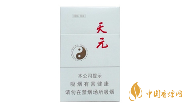 泰山天元白盒煙多少錢？泰山天元價格大全2020