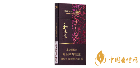 和天下細(xì)支多少錢(qián)一包 2025和天下細(xì)支香煙價(jià)格