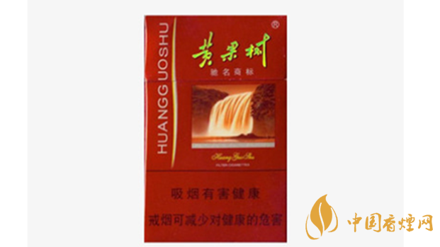 黃果樹(shù)佳品香煙真假怎么看？黃果樹(shù)佳品香煙真假查詢2020