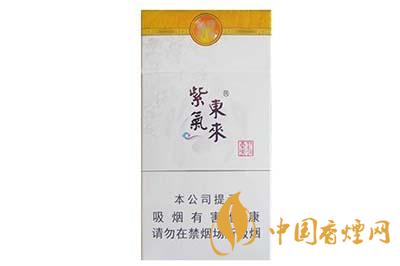 紫氣東來細(xì)支香煙一般多少錢  紫氣東來細(xì)支香煙價格表圖片