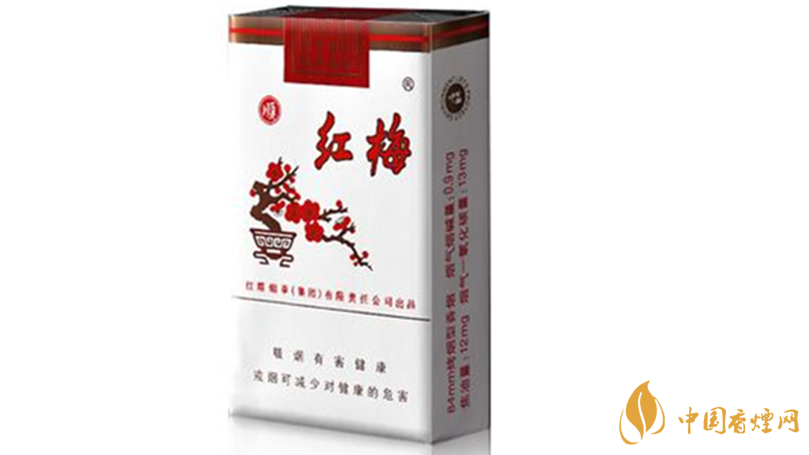 紅梅香煙小盒價(jià)格多少錢？紅梅香煙價(jià)格表及種類2020
