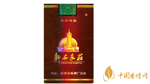 新石家莊軟珍品多少錢(qián) 新石家莊軟珍品價(jià)格及圖片2025