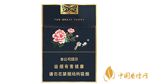 牡丹藍(lán)中支價格多少錢一盒？牡丹藍(lán)中支小盒價格介紹2020