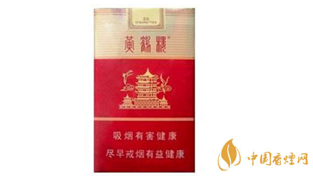 黃鶴樓軟雪之景適合長(zhǎng)期抽嗎？黃鶴樓軟雪之景口感測(cè)評(píng)2020