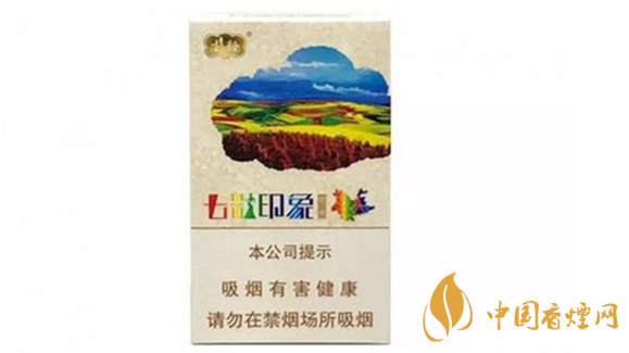 云煙七彩印象16支價(jià)格多少錢？云煙七彩印象價(jià)格詳情介紹2020