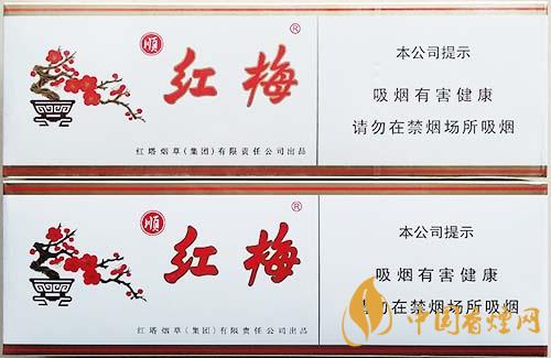 紅梅軟順條盒怎么區(qū)別真假？紅梅軟順真假鑒別2020