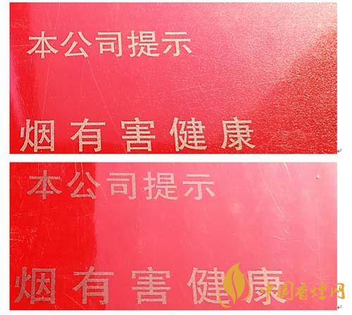 玉溪初心條盒香煙怎么看真假？玉溪初心真假測評(píng)2020