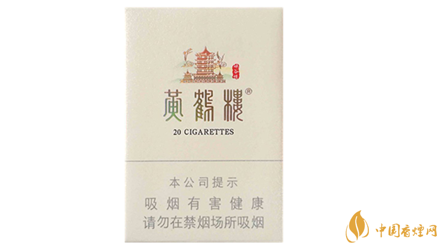 黃鶴樓峽谷情硬盒爆珠怎么樣？黃鶴樓峽谷情硬盒爆珠口感品析2020