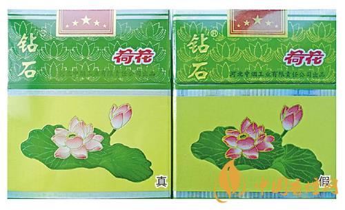 鉆石細(xì)支荷花真假煙怎么辨別？鉆石細(xì)支荷花真?zhèn)舞b別帶圖2020