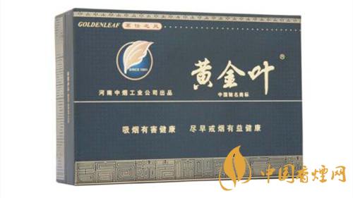 黃金葉茗仕之風(fēng)多少錢一條？黃金葉茗仕之風(fēng)價(jià)格大全2020