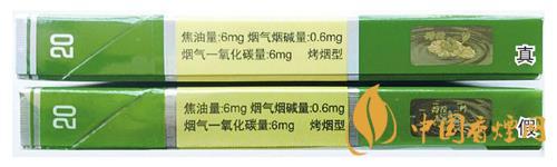 鉆石細(xì)支荷花真假煙怎么辨別？鉆石細(xì)支荷花真?zhèn)舞b別帶圖2020
