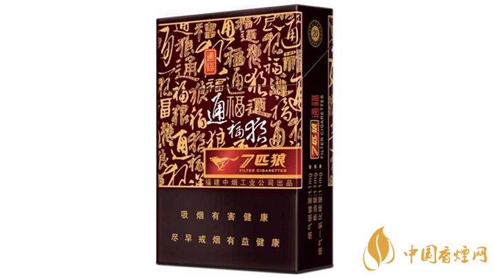 七匹狼通福好抽嗎？七匹狼通福口感及包裝點評2020