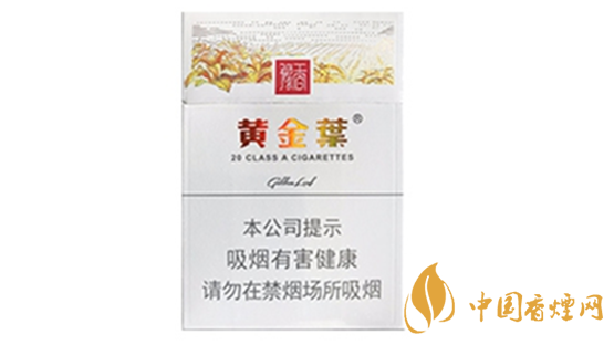 黃金葉豫香香煙怎么樣？黃金葉豫香香煙口味點(diǎn)評2020