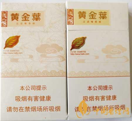 黃金葉天香細(xì)支真?zhèn)卧趺醋R(shí)別？黃金葉天香細(xì)支真假帶圖測(cè)評(píng)2020