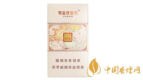 雙喜國喜天下硬盒香煙味道怎樣？雙喜國喜天下口味及包裝點評2020