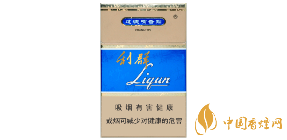 利群藍(lán)天小包價格2020 利群藍(lán)天多少錢一包