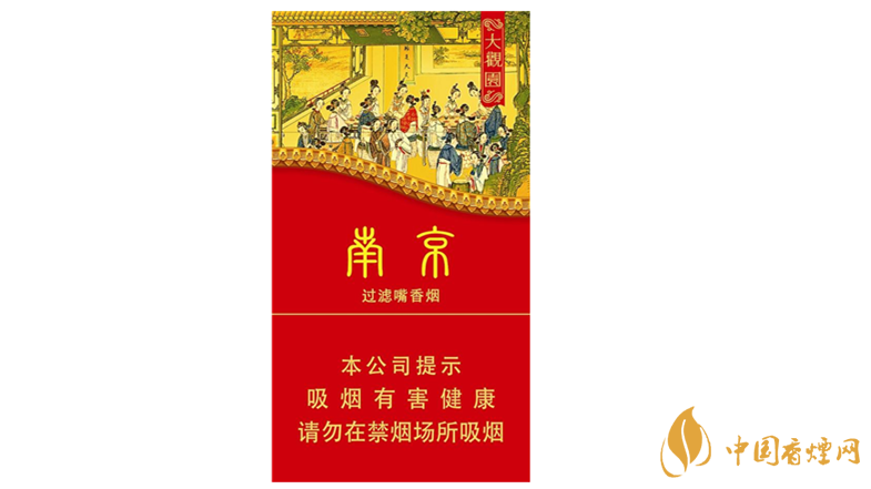 南京大觀園多少錢？南京大觀園價(jià)格一覽2020
