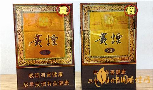 貴煙國酒香30真?zhèn)卧趺磪^(qū)別？貴煙國酒香30真假查詢一覽2020