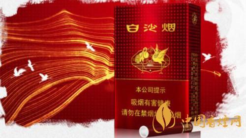 白沙紅運當頭硬盒包裝怎么樣？白沙紅運當頭硬盒測評2020