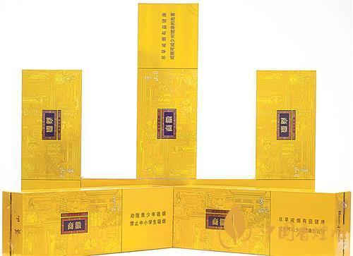 黃山徽商新概念細(xì)支多少錢 徽商新概念細(xì)支爆珠價(jià)格查詢