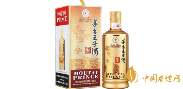 2020年茅臺王子酒醬香經(jīng)典53價(jià)格及圖片大全