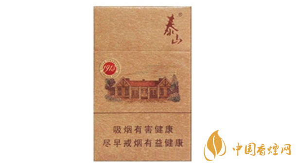 泰山1913香煙多少錢一盒？泰山1913各地價格表查詢2020