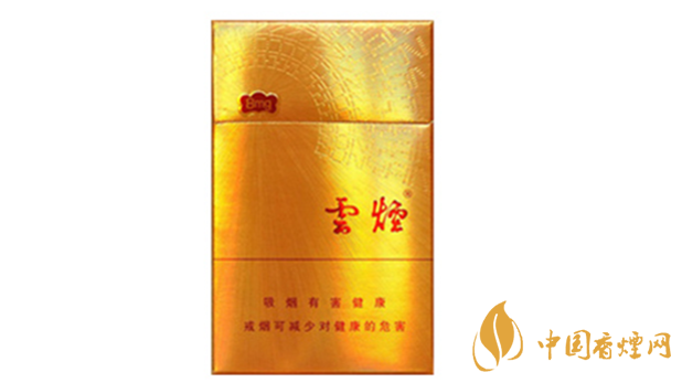 云煙金福8mg價(jià)格多少？云煙金福8mg小盒價(jià)格2020