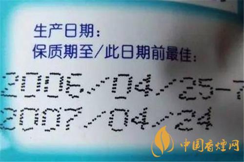 香煙保質(zhì)期是多長時間？香煙保存方法介紹2020