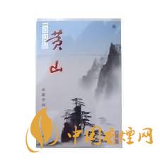 黃山中國畫香煙外觀一覽 黃山中國畫口感評(píng)測
