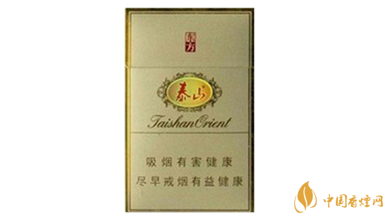 泰山東方硬盒多少錢一盒價(jià)格？泰山東方香煙價(jià)格表圖2020