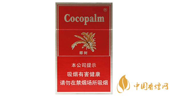 椰樹香煙多少錢一包2020？椰樹香煙價(jià)格及圖片大全2020