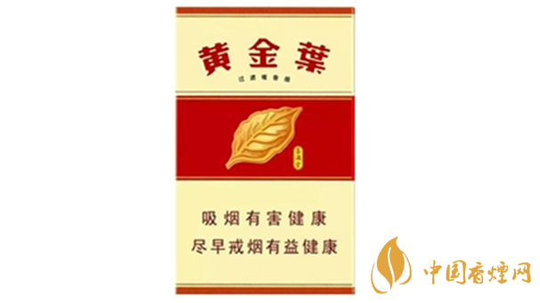 黃金葉喜滿堂硬盒多少錢？黃金葉喜滿堂硬盒市場(chǎng)價(jià)格2020