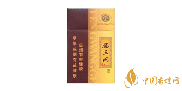 滕王閣香煙價格表圖大全2020 金圣滕王閣香煙多少錢一包