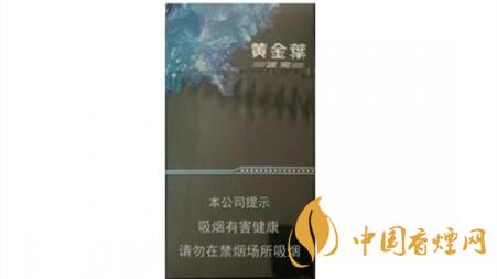 黃金葉冰爽多少錢一盒價(jià)格？黃金葉冰爽價(jià)格及參數(shù)圖片2020