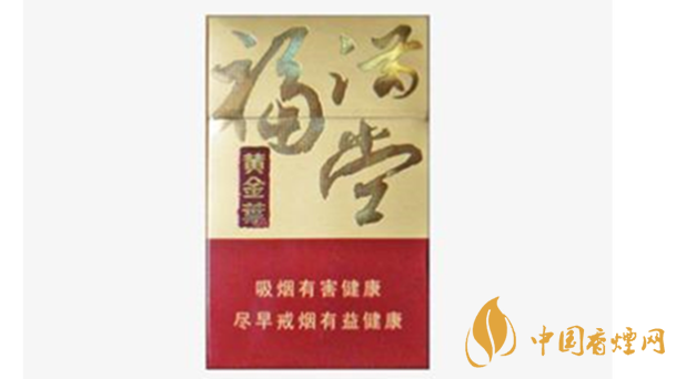 黃金葉硬福滿堂新版多少錢(qián)一包價(jià)格查詢