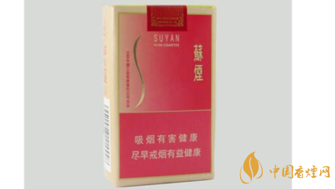 蘇煙金砂c硬盒多少錢？蘇煙金砂C硬盒價(jià)格表